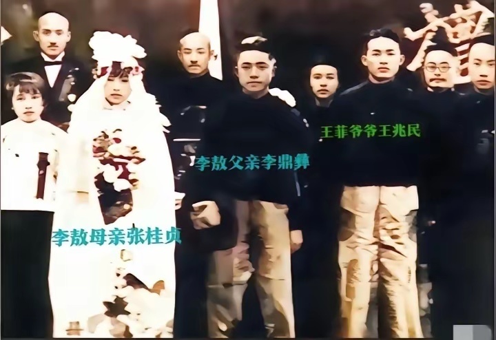 多年前，李敖父母结婚，王菲爷爷当伴郎时的一幕，王菲与李敖家族的渊源颇深 