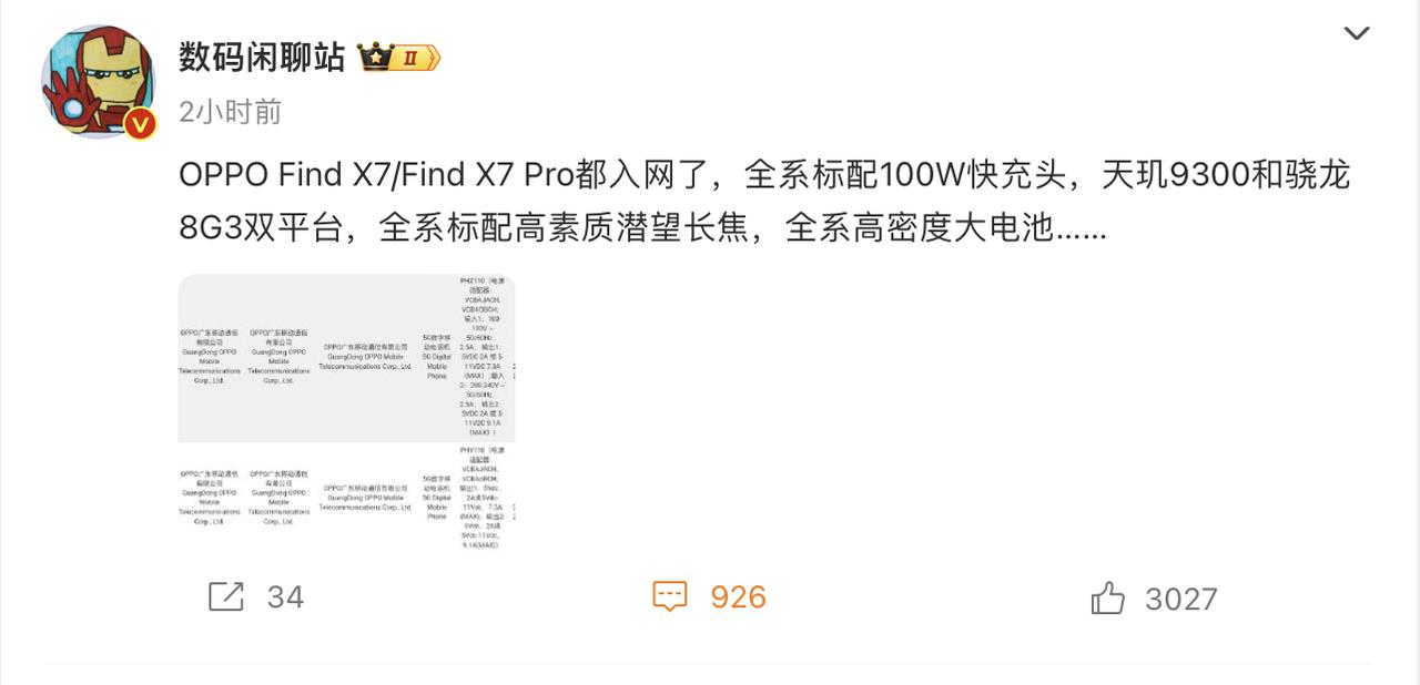 苹果真的该着急了！今年安卓阵营真的一台比一台让我惊艳，不管是华为Mate60系列