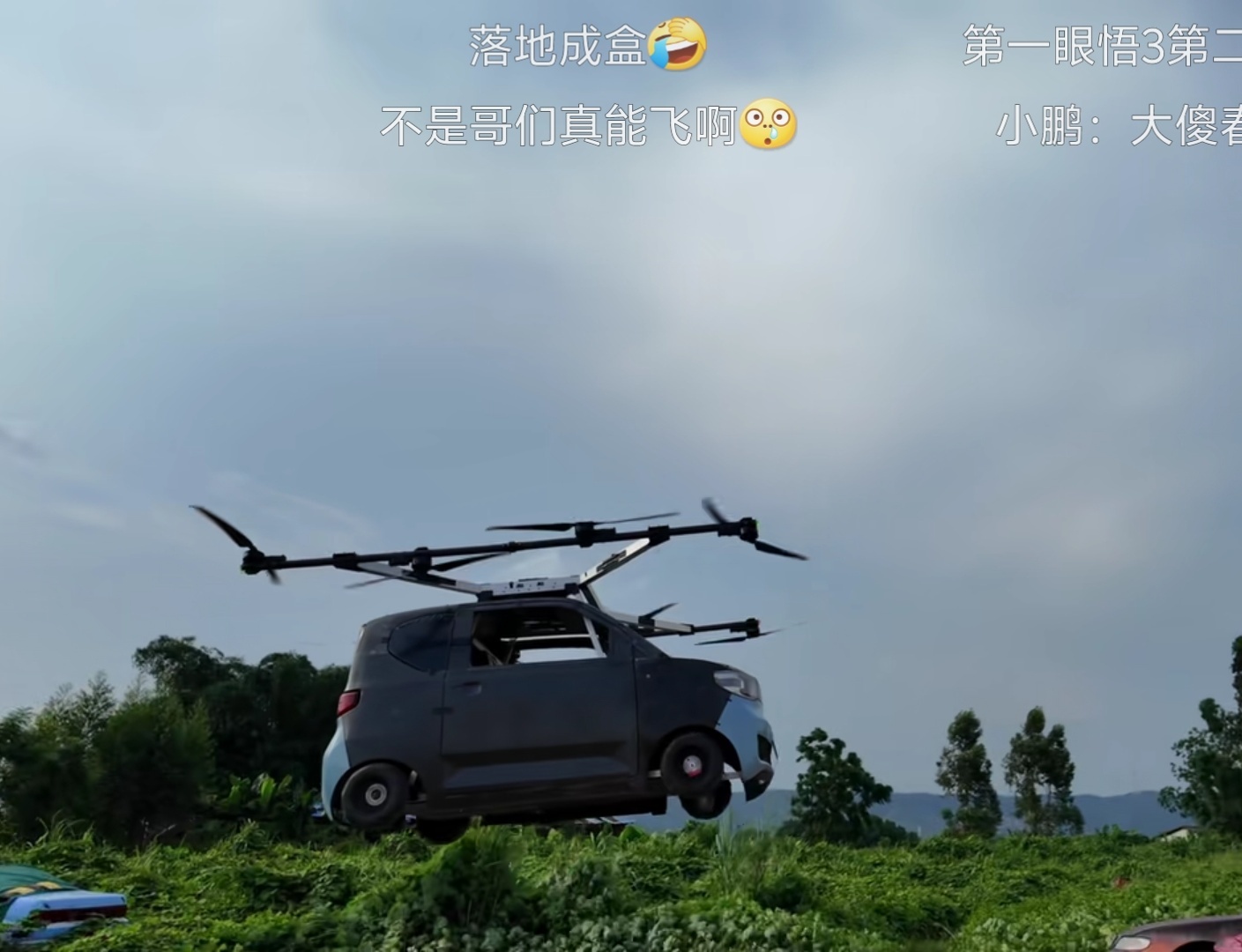 [允悲] 有人给五菱宏光 Mini 装了螺旋桨，飞起来了 ​​​
