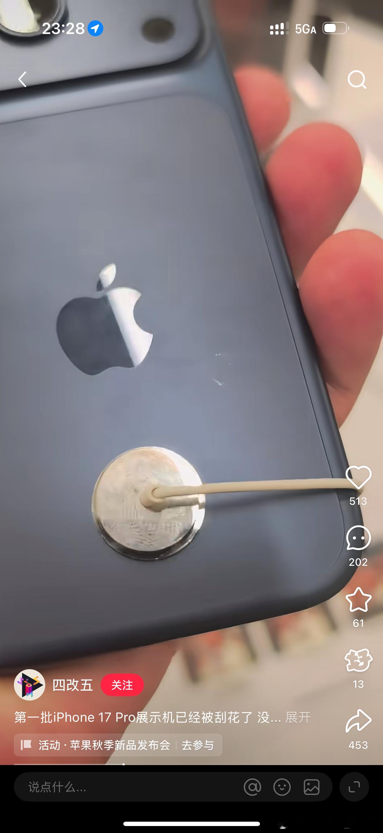 明天就要取的iPhone 17 Pro 系列还是建议大家买个结实点的手机壳铝合金
