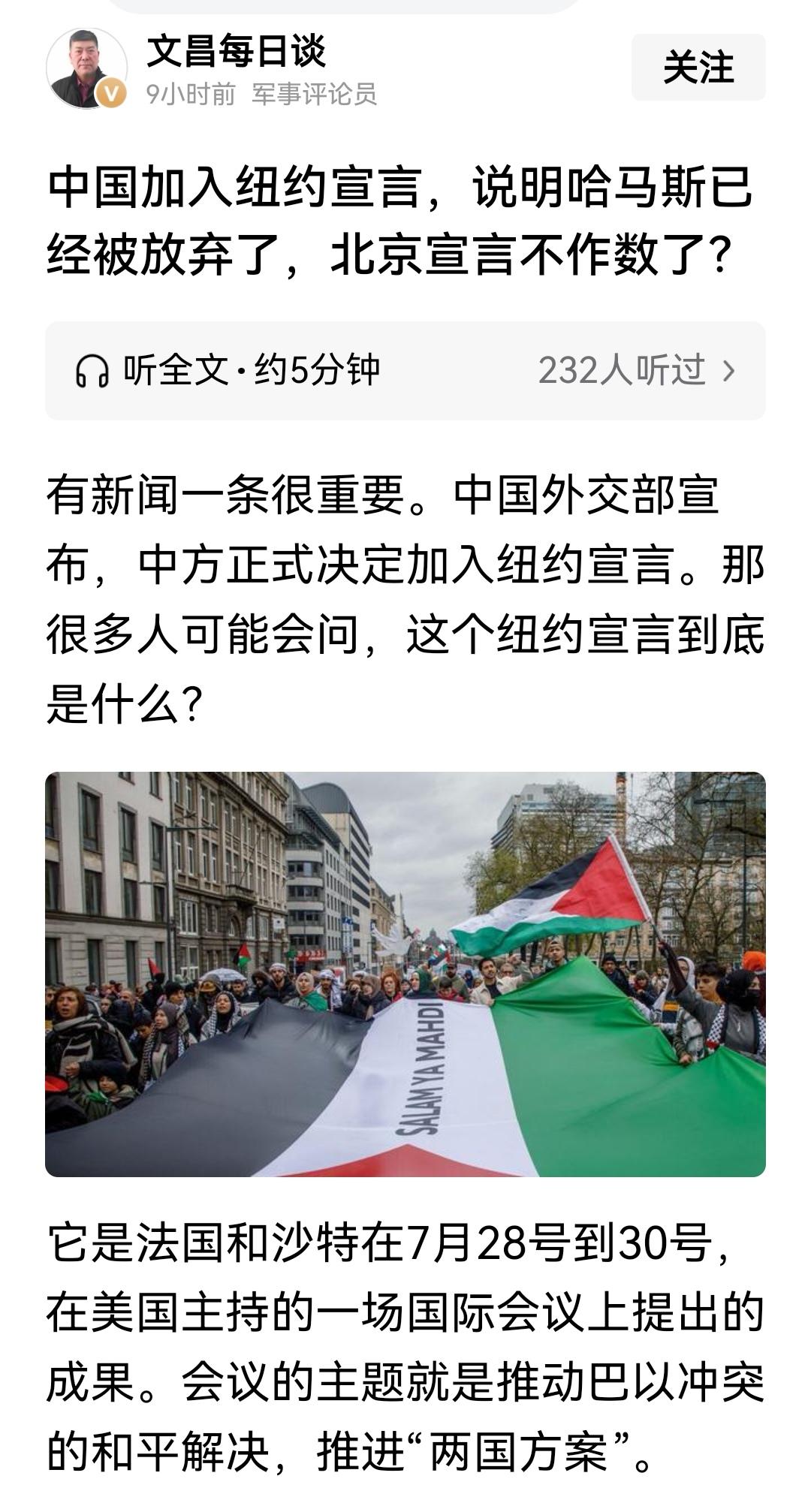 夹头粉们哭晕在厕所！夹头支持的几大支柱，又倒了一个。