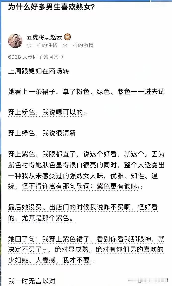 我严重怀疑，这不是一个段子！