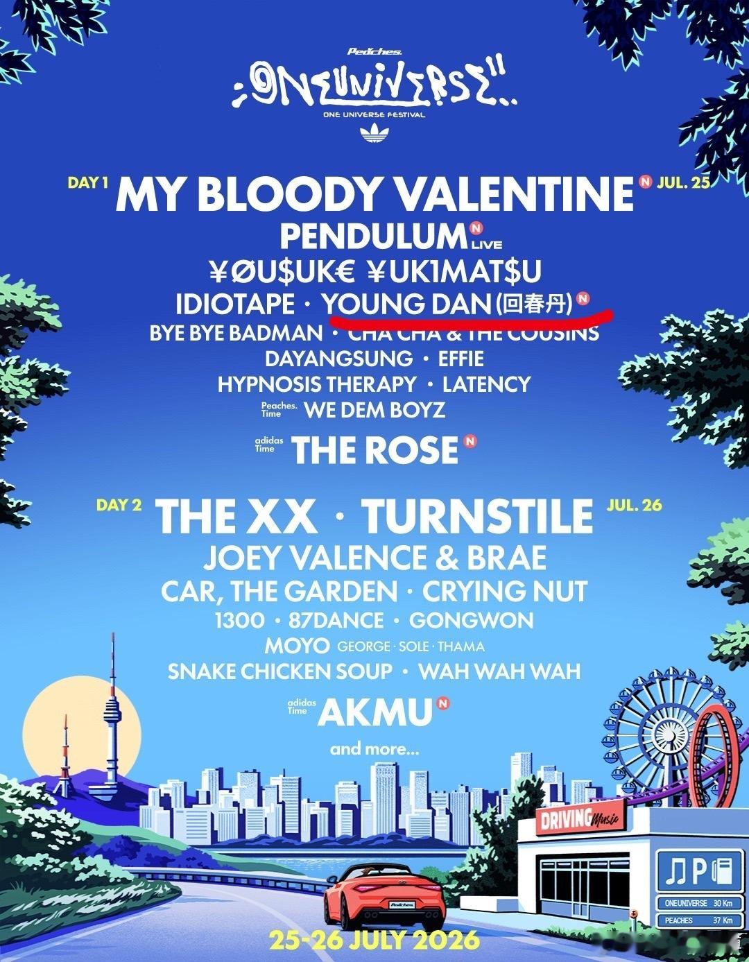 窝趣！韩国音乐节ONE UNIVERSE FESTIVAL公布的第二批最新阵容里