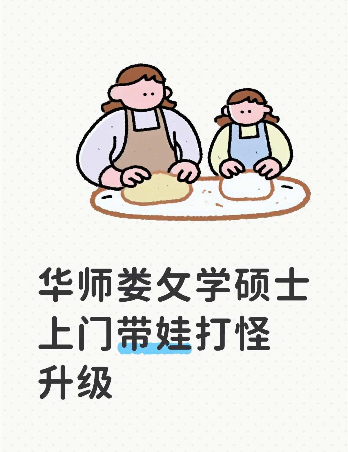 本科就是娄攵学师范出身，在广州读书4年了，对广州小初高的娄攵学课标、本地升学路径