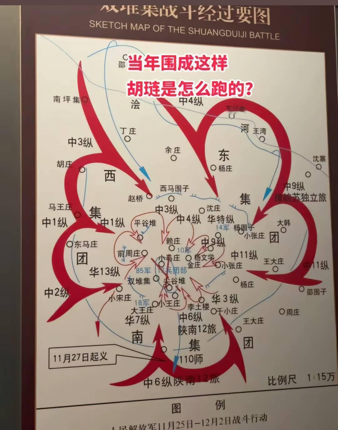 胡琏确实胆色超人！他敢开着坦克反向冲锋，实在牛人啊！
  他的逃脱绝非纯靠运气，