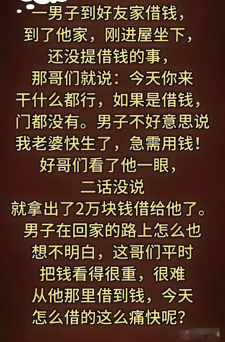 不是，我居然秒懂！[捂脸]