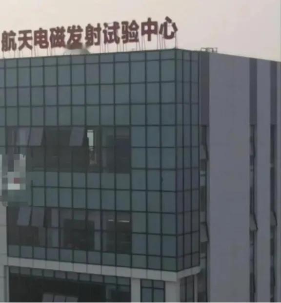 马伟明又提了一个让全世界航天圈集体失眠的想法，在平均海拔4000米的青藏高原，铺