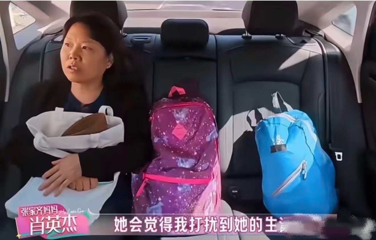 张家齐爸爸才是最舒服的！享受了女儿赚的钱，还不用挨骂，妈妈都这样了爸爸肯定更好不
