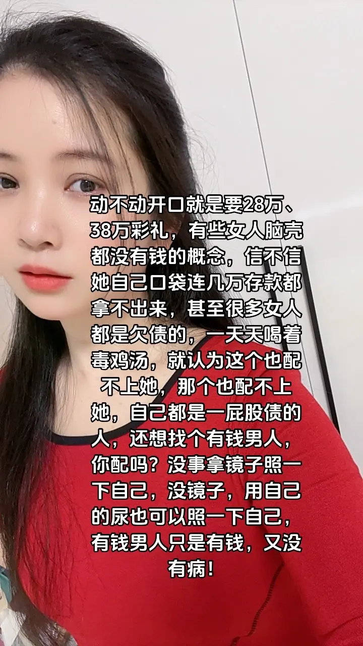 彩礼婚姻家庭情感 情感共鸣