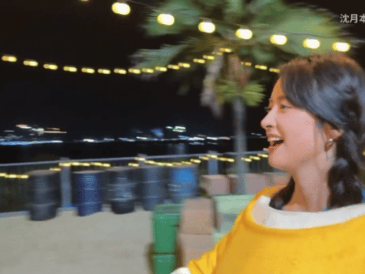 不许这样对我了555 沈月七月的一天杀青vlog ​​​