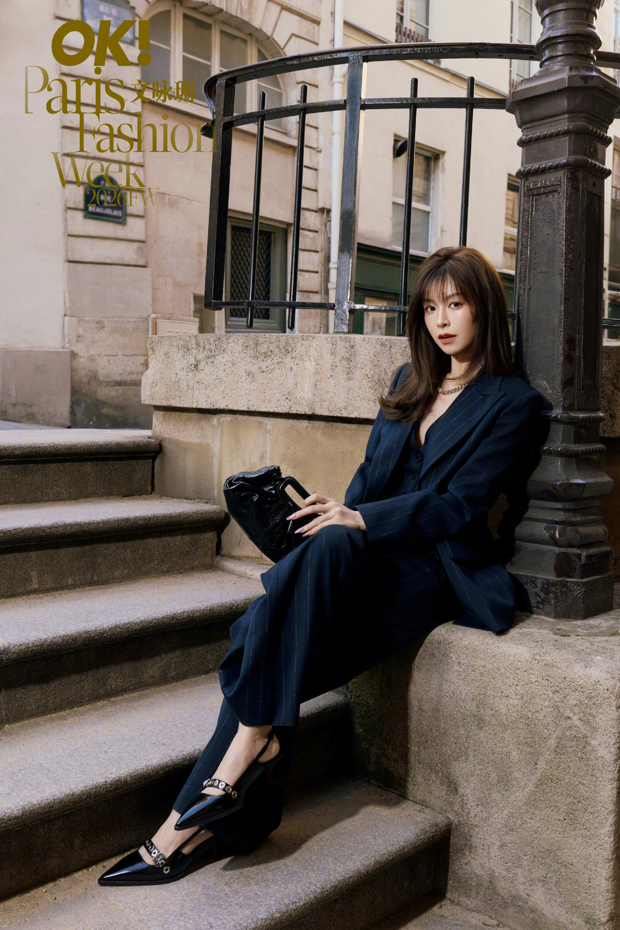 文咏珊 巴黎时装周 