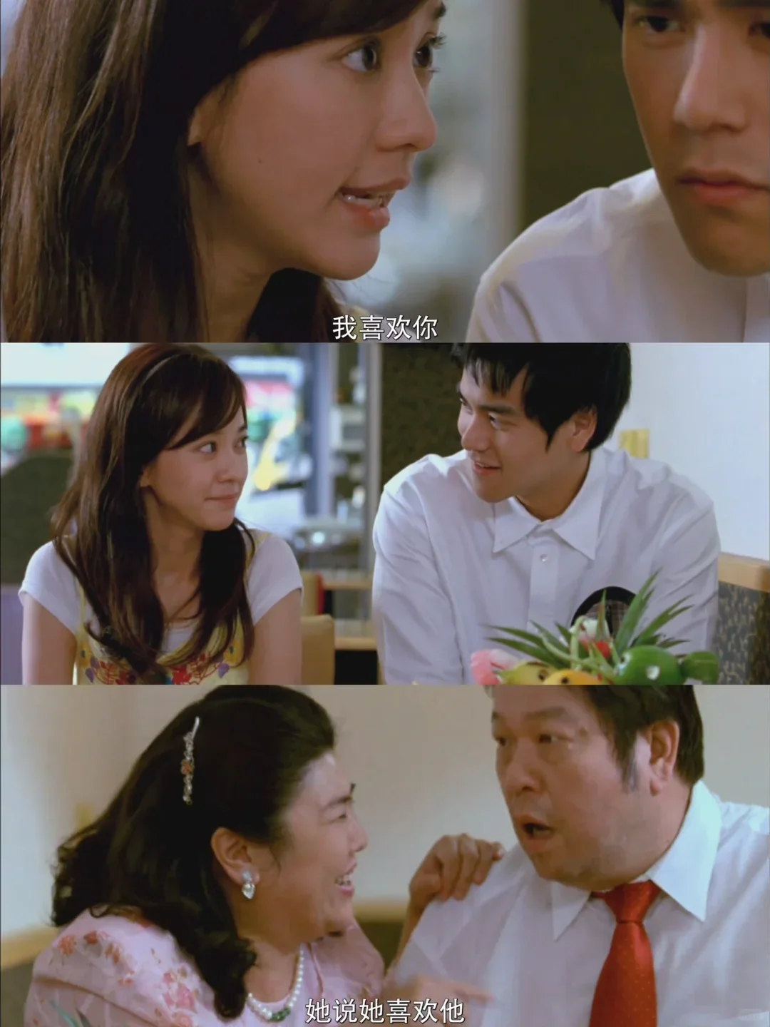 天阔×秧秧原来爱不用说话，也能听得见