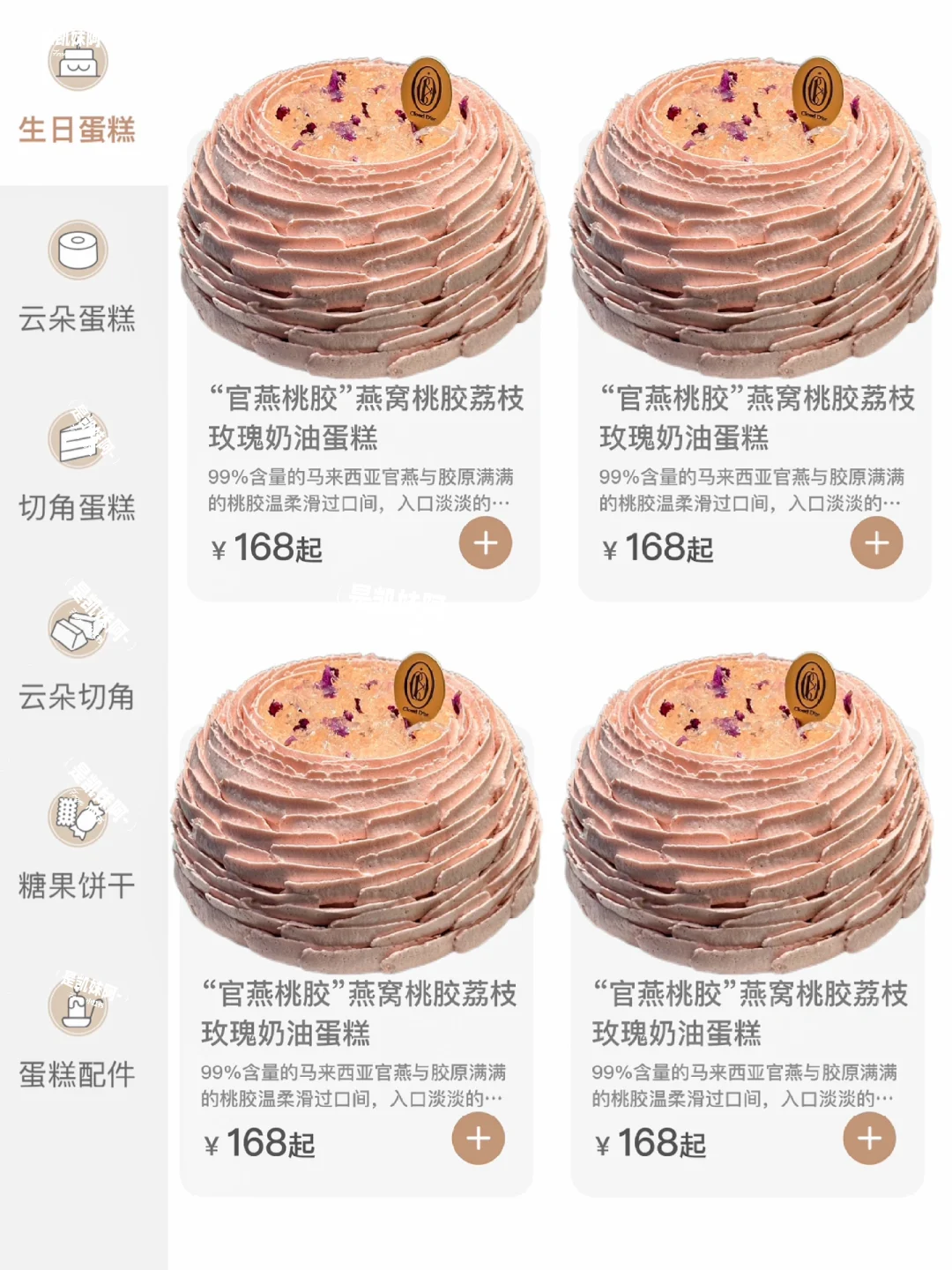 北京真的是遥遥领先…跟图片一摸一样！！！