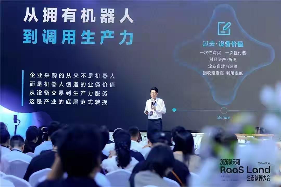 机器人生态想要实现长期繁荣，不能依靠单一企业、单一产品的单打独斗，必须依托开放、