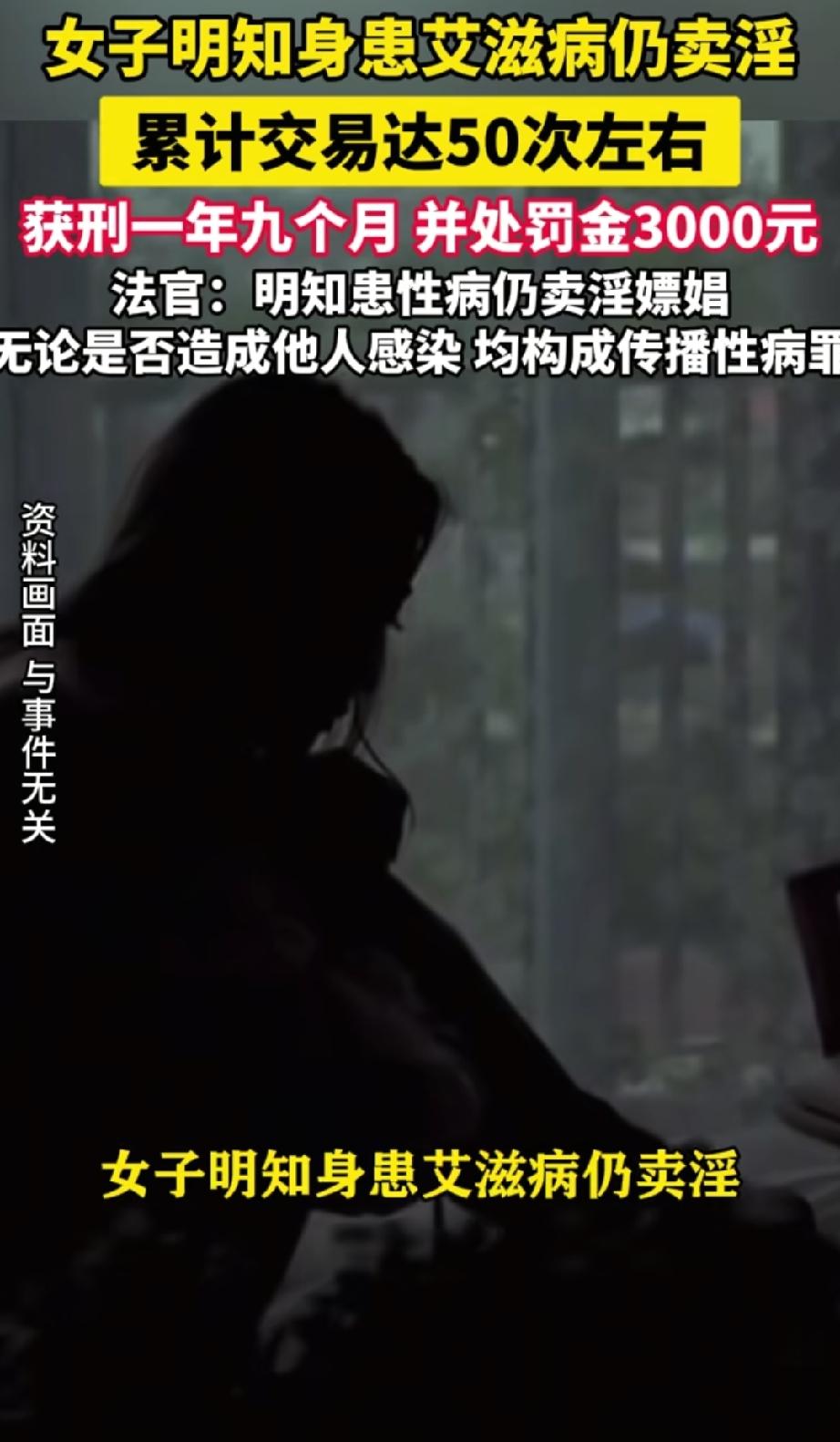 贵州长顺县，男人花钱约了个美女，两人搂到出租屋，进门就迫不及待，结果进行到关键时