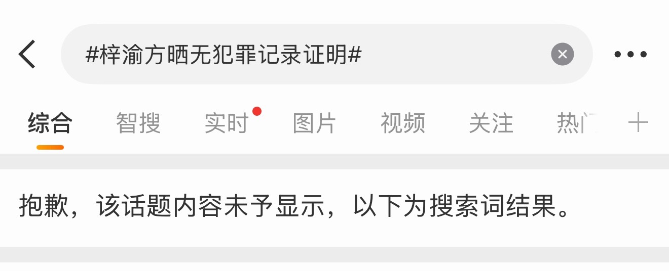ct被🔒意味着什么呀 我不懂
