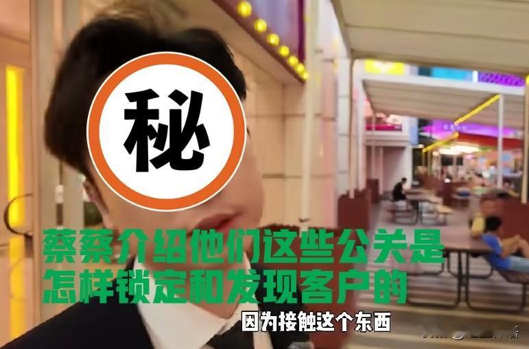 澳门公关:珍爱生命，远离赌博

撰文/红尘禅语
讲述/华姐

刚才，刷到一段视频