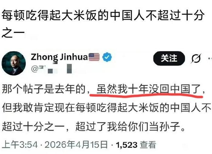 真诚感谢美国，收留了大量“垃 圾”人！

都知道“信息茧房”的存在，但没想到它这