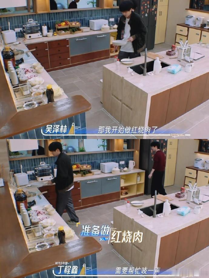 丁程鑫对吴泽林说做菜的男人最帅没有刻意制造看点，厨房随手抓拍的互动，反而格外真实