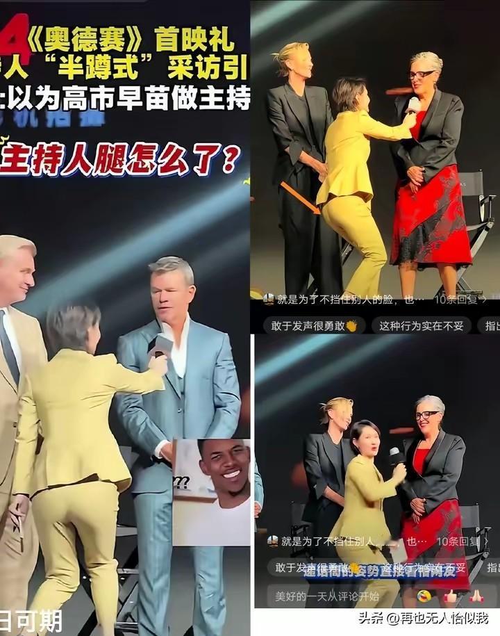 你觉得这样好吗？
作为一名主持人，首先要落落大方、彬彬有礼、不卑不亢，在任何时候