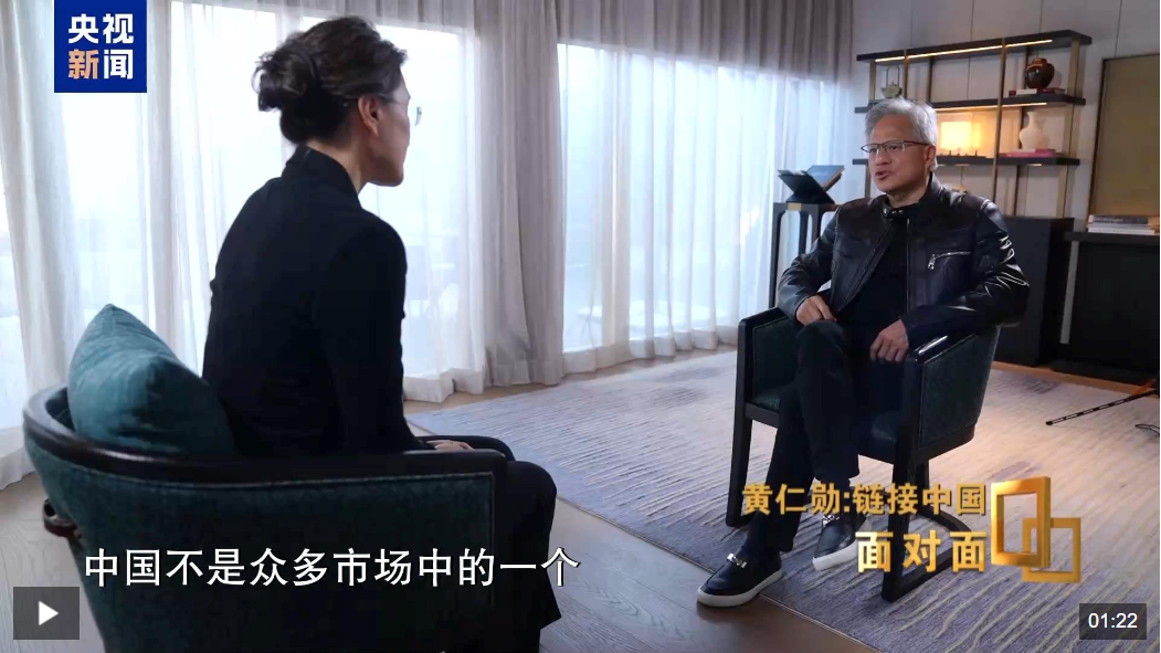 黄仁勋力赞DeepSeek，谈华为，聊中国市场……还称与雷军