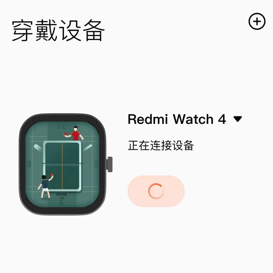 蓝方选手发出的球居然还带拐弯的 