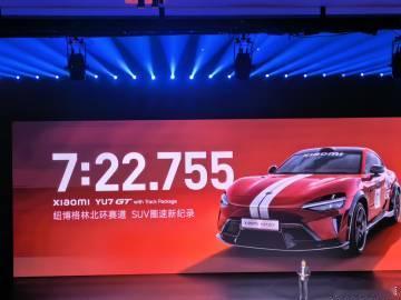 直接拿下纽北最速SUV，7分22秒755，这速度恐怕不是亿点点的快，是一辆不到四