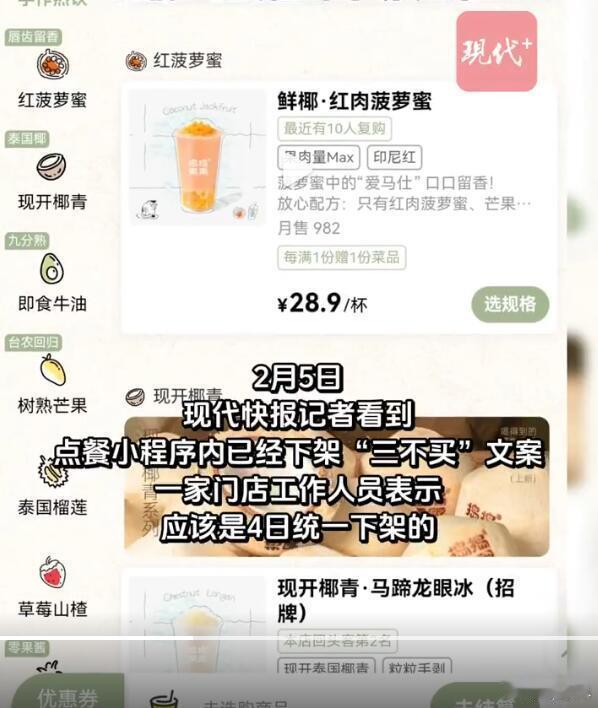 一些商家确实“爹味儿”很浓，身为零售业、服务业，却想着怎么教育顾客，是不是霸总小