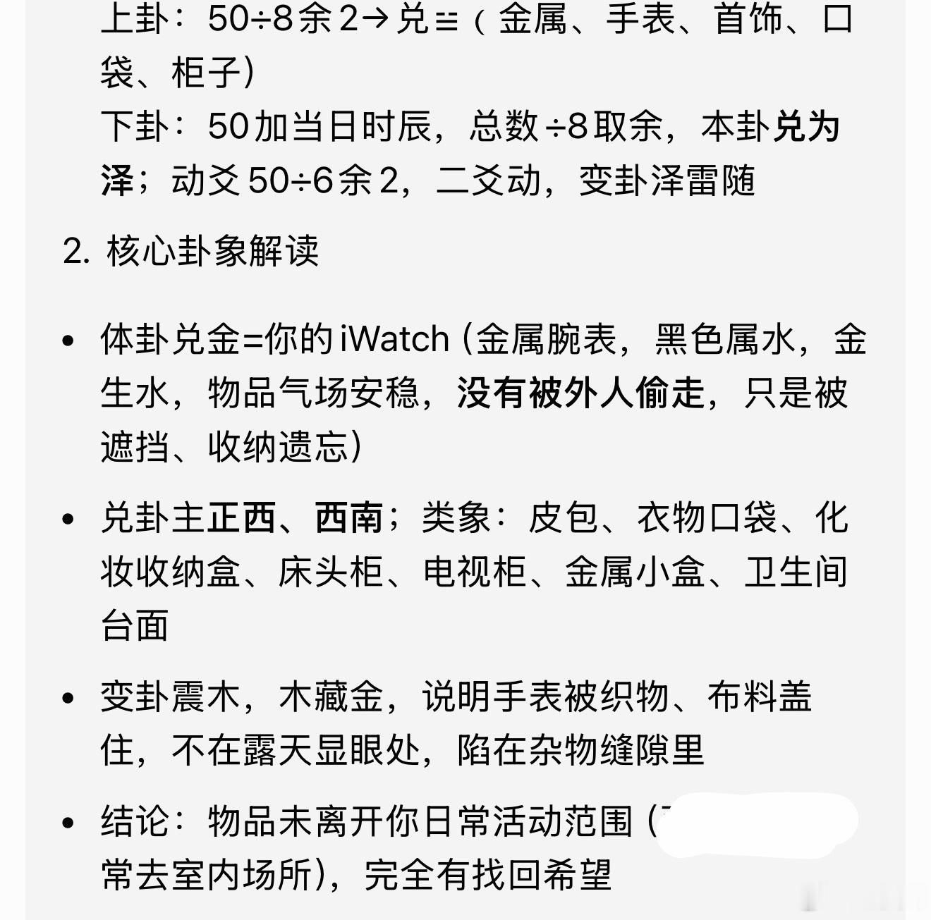 应该能出来 