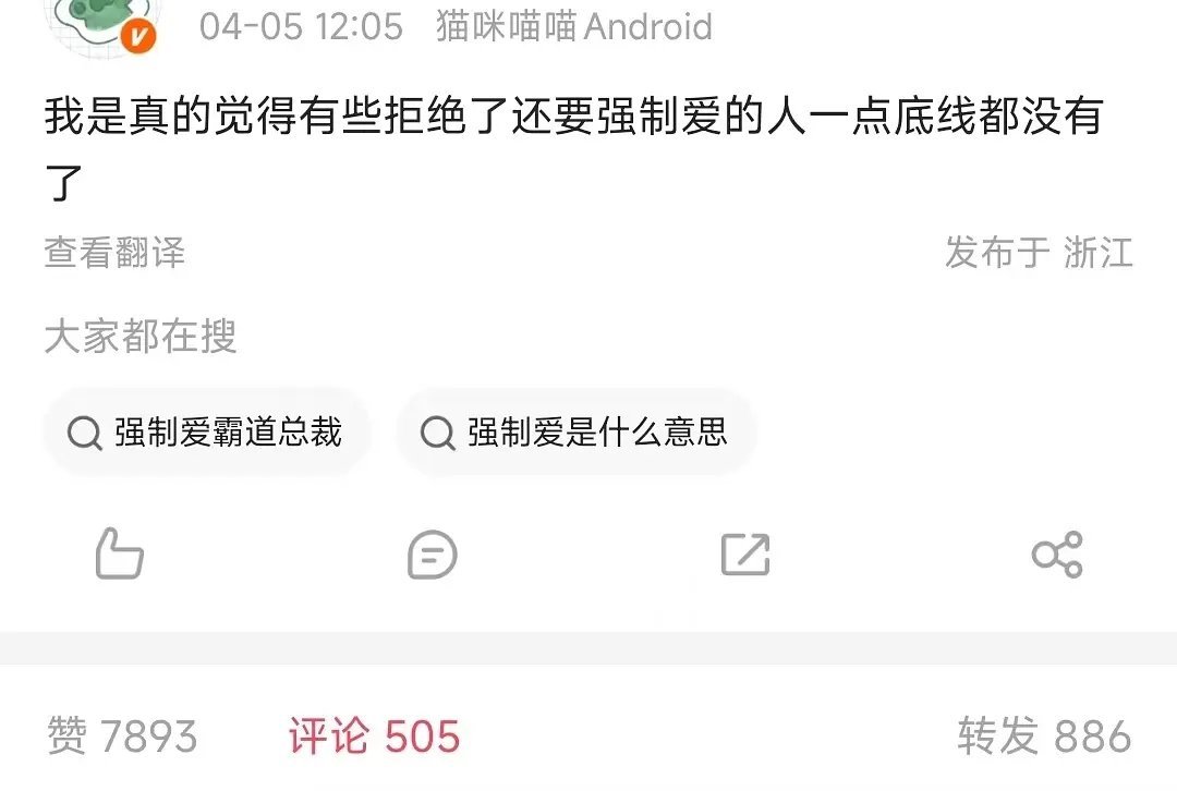 四代高会变天各家都在维权。。。。