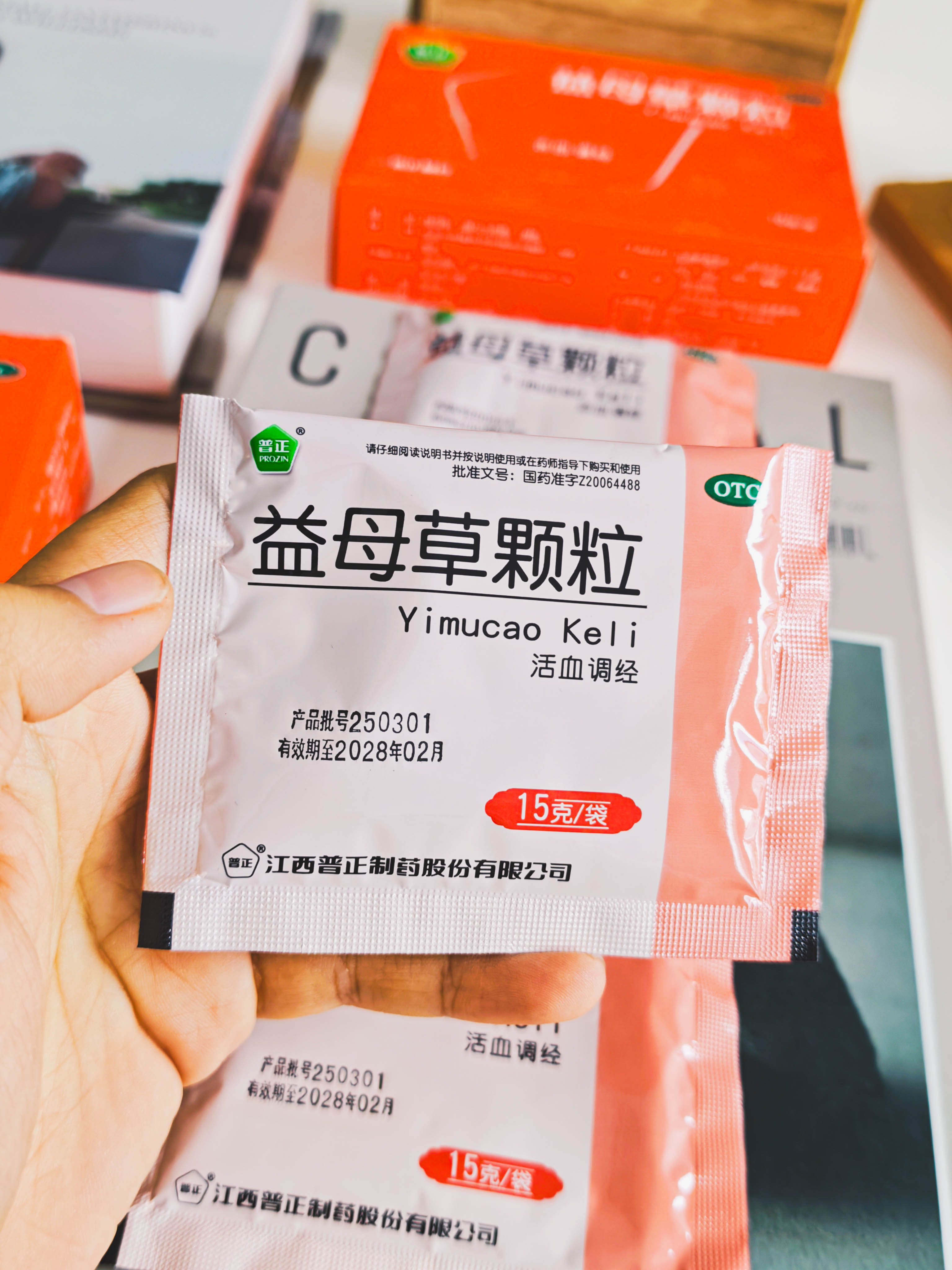 有没有姐妹跟我一样，姨妈量少到可怜，两天就快收尾了，颜色还发黑发暗，全是小血块，