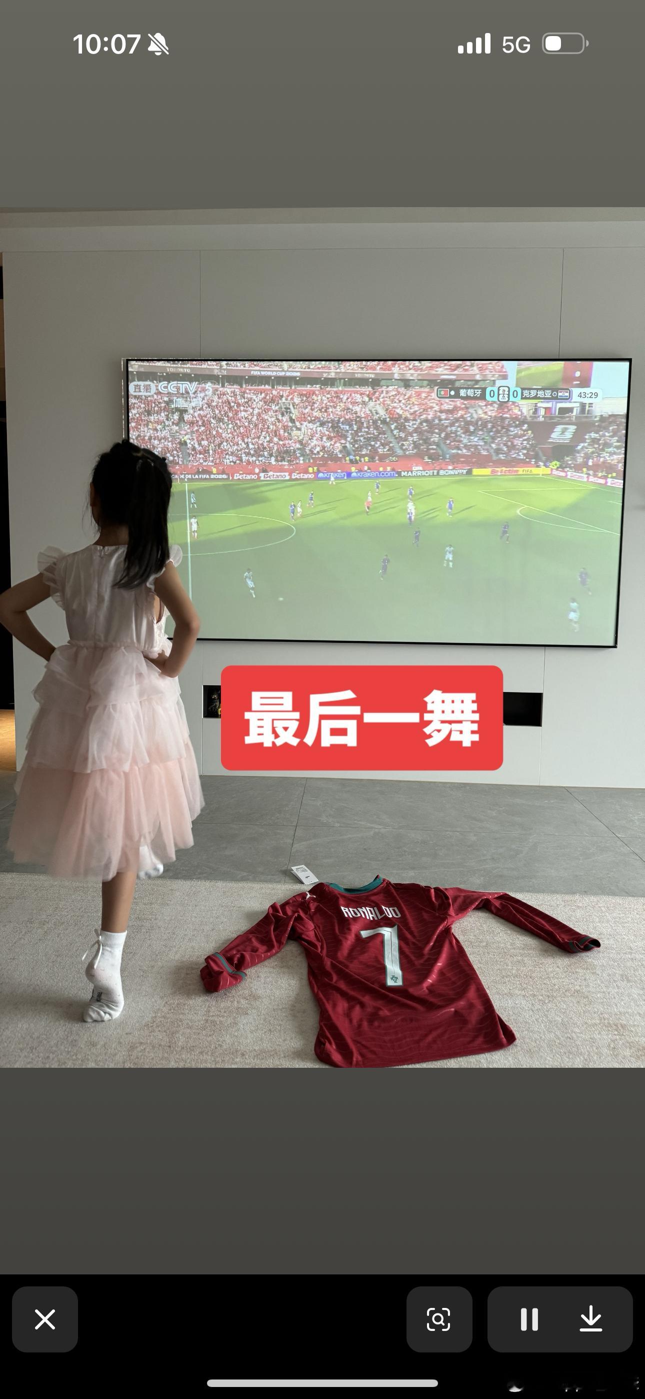还没 