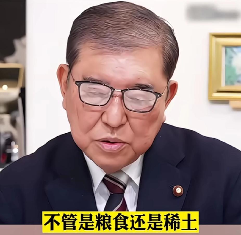 石破茂给日本定位：我们要努力让日本成为中国不可或缺的国家。他的分析还是很理性的，