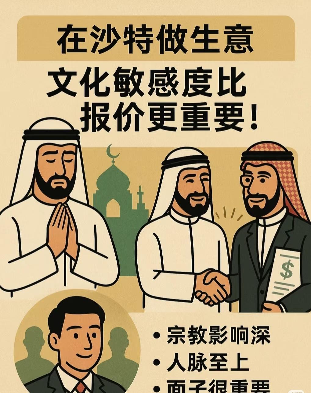 【爆炸新闻！沙特突然来个大反转！】
你没听错，就是那个靠石油发家、动不动就拉着O