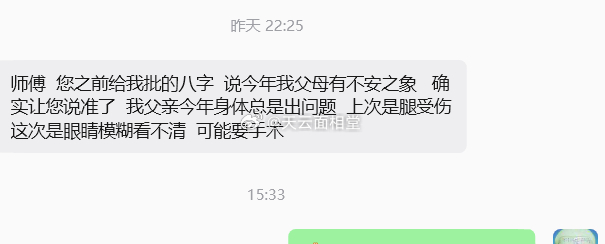客户反馈 