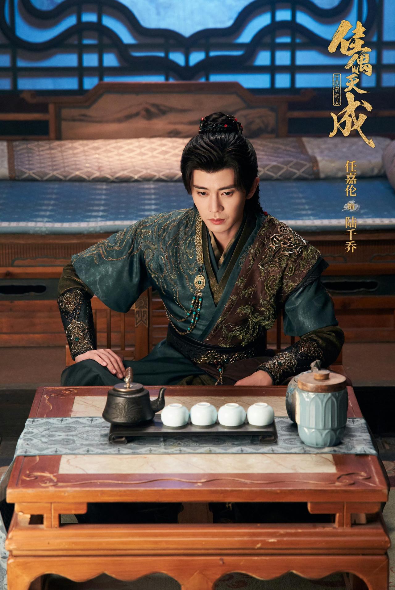 我的评分：[星星][星星][星星][星星][星星]
🏵️任嘉伦陆千乔🏵️任嘉