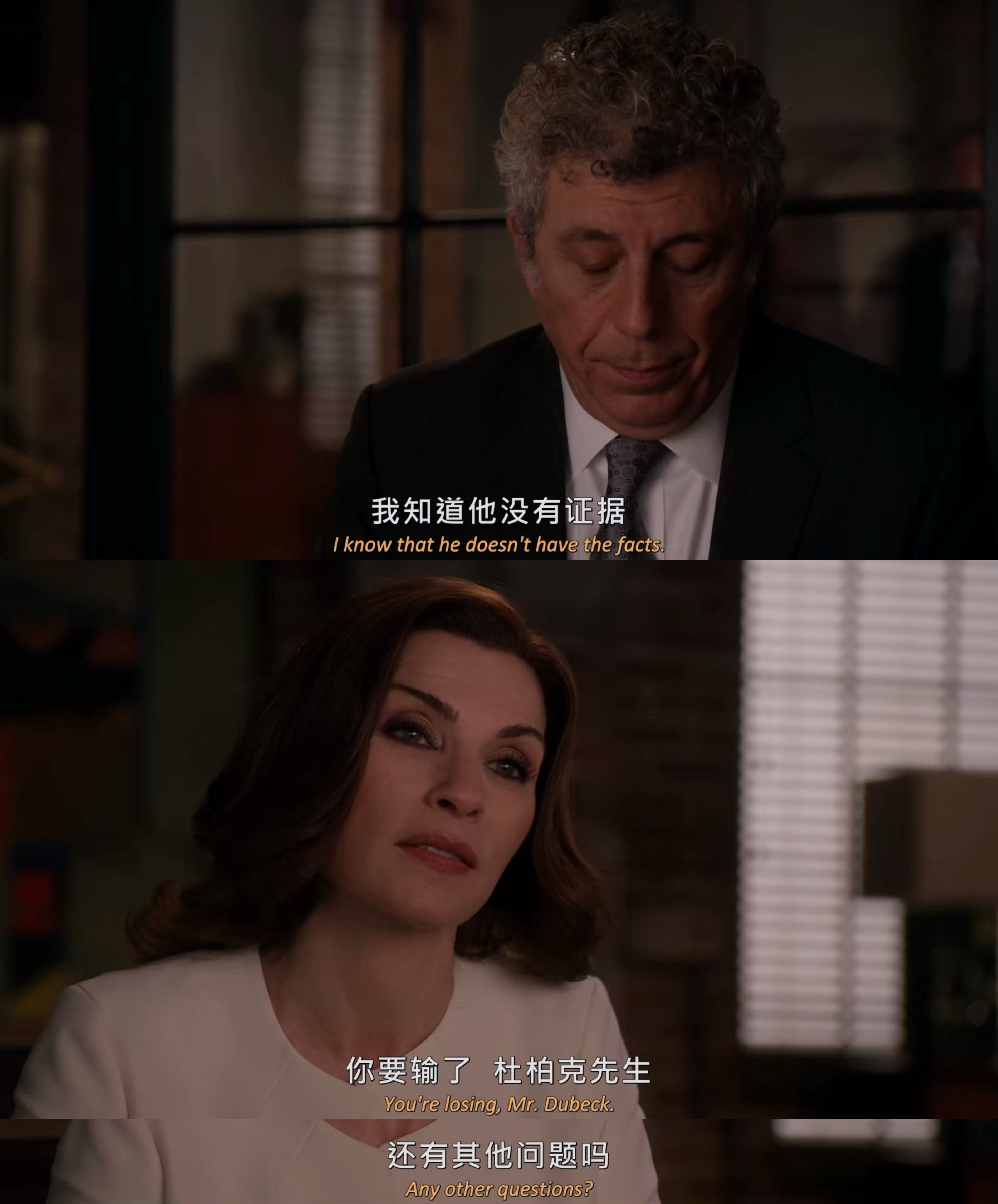 23850【tgw】主人醬汪汪汪每日一Alicia Florrick