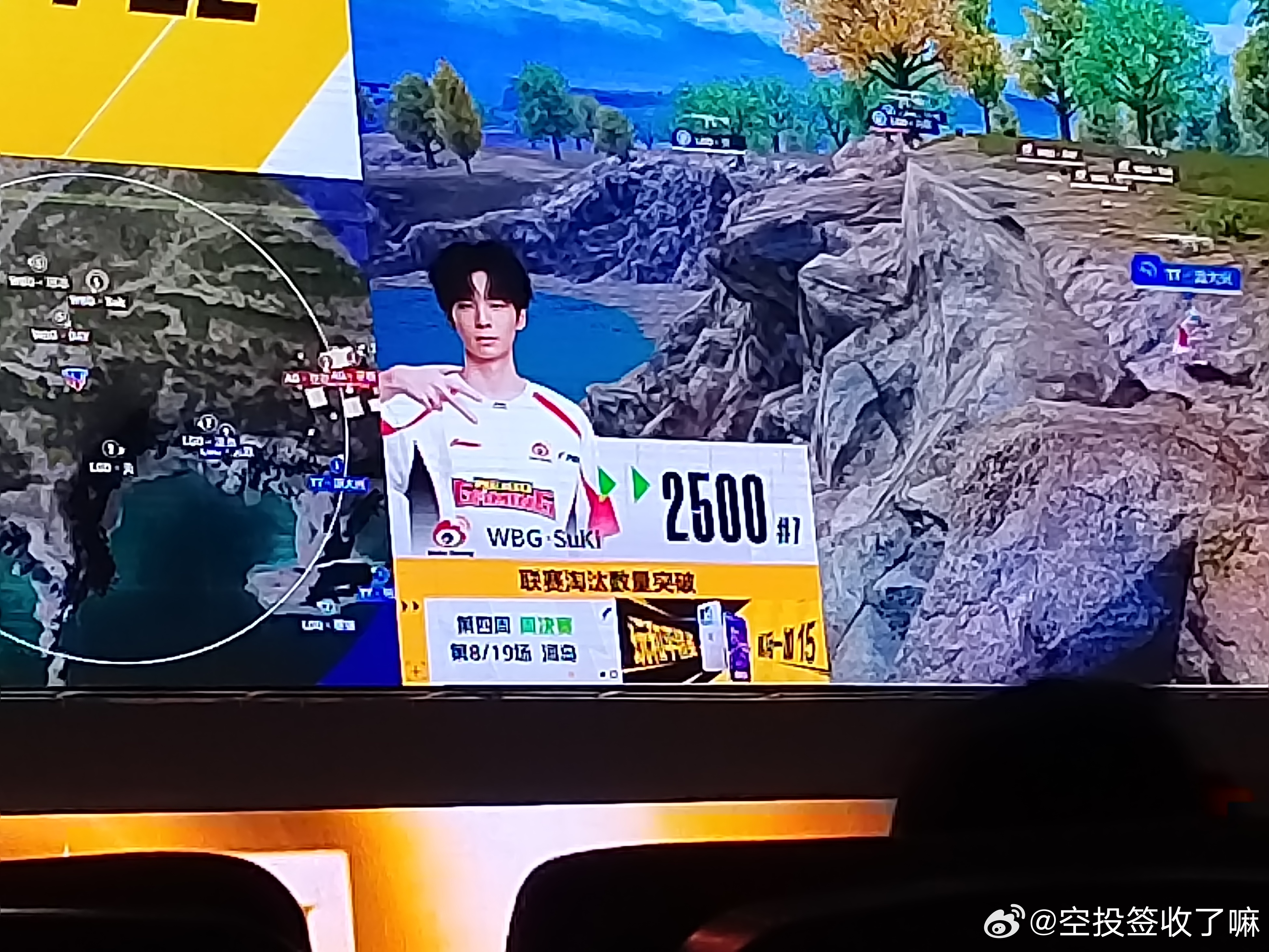 WBGSuKi联赛淘汰2500WBG-SuKi在PEL第四周周决赛中达成2500