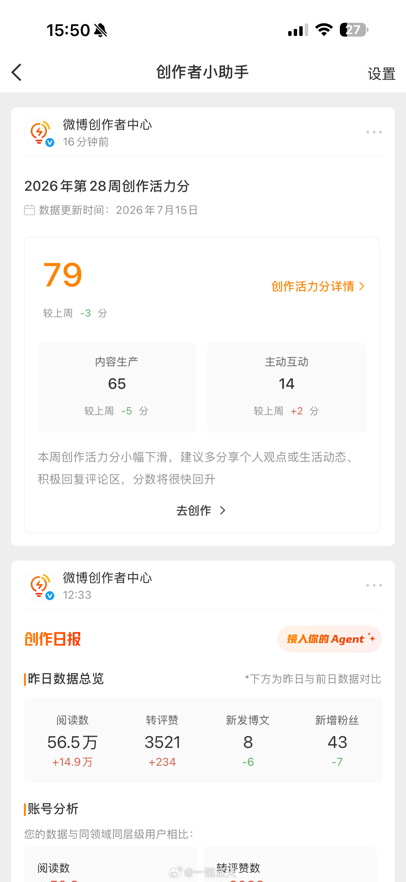 滚