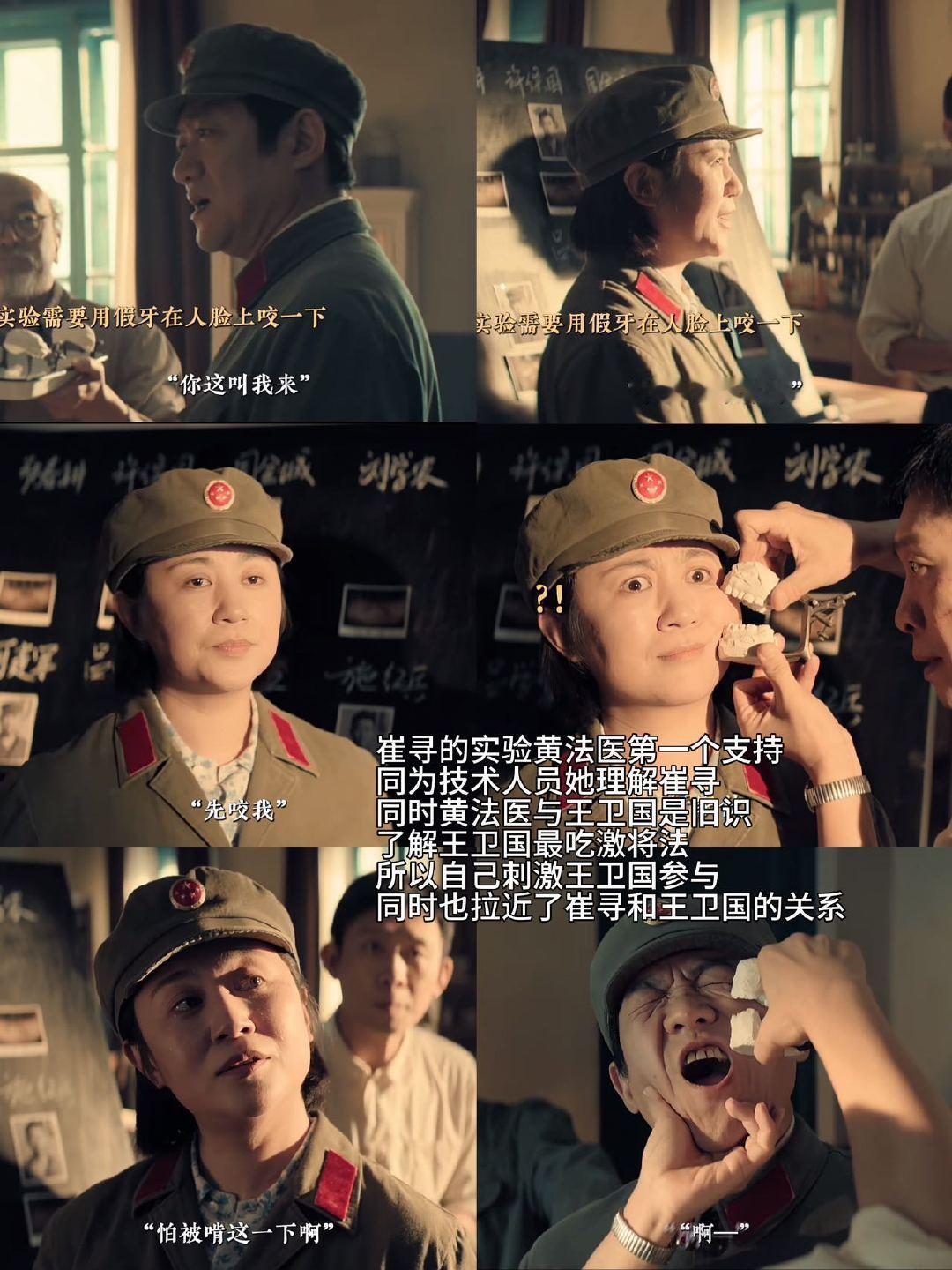 痕检师硬核解读神探之痕迹打破大众对神探的滤镜！痕检师解读，真实的痕检不靠灵光一闪