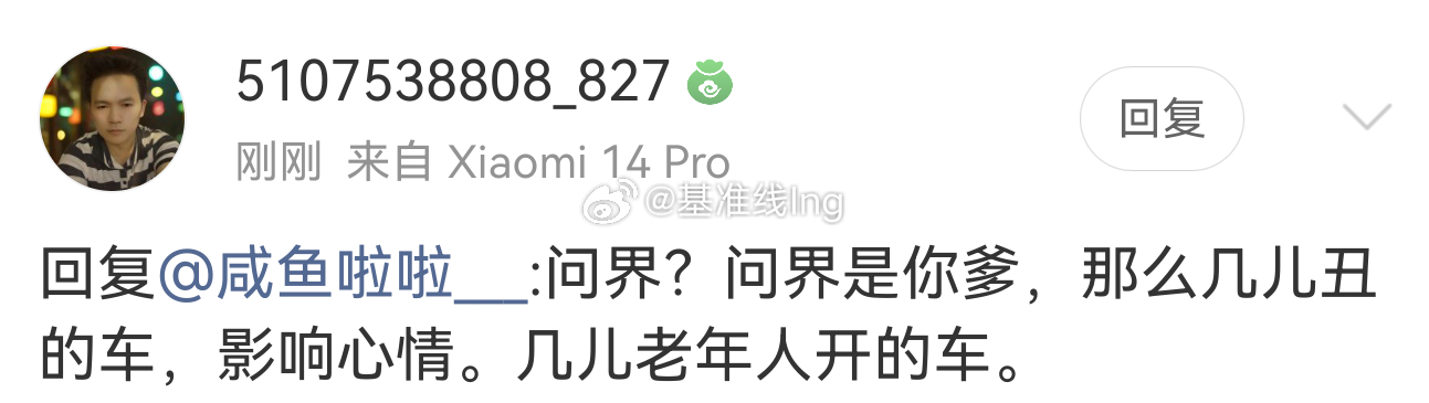 你们也真是的，不能光嘴上支持呀。 