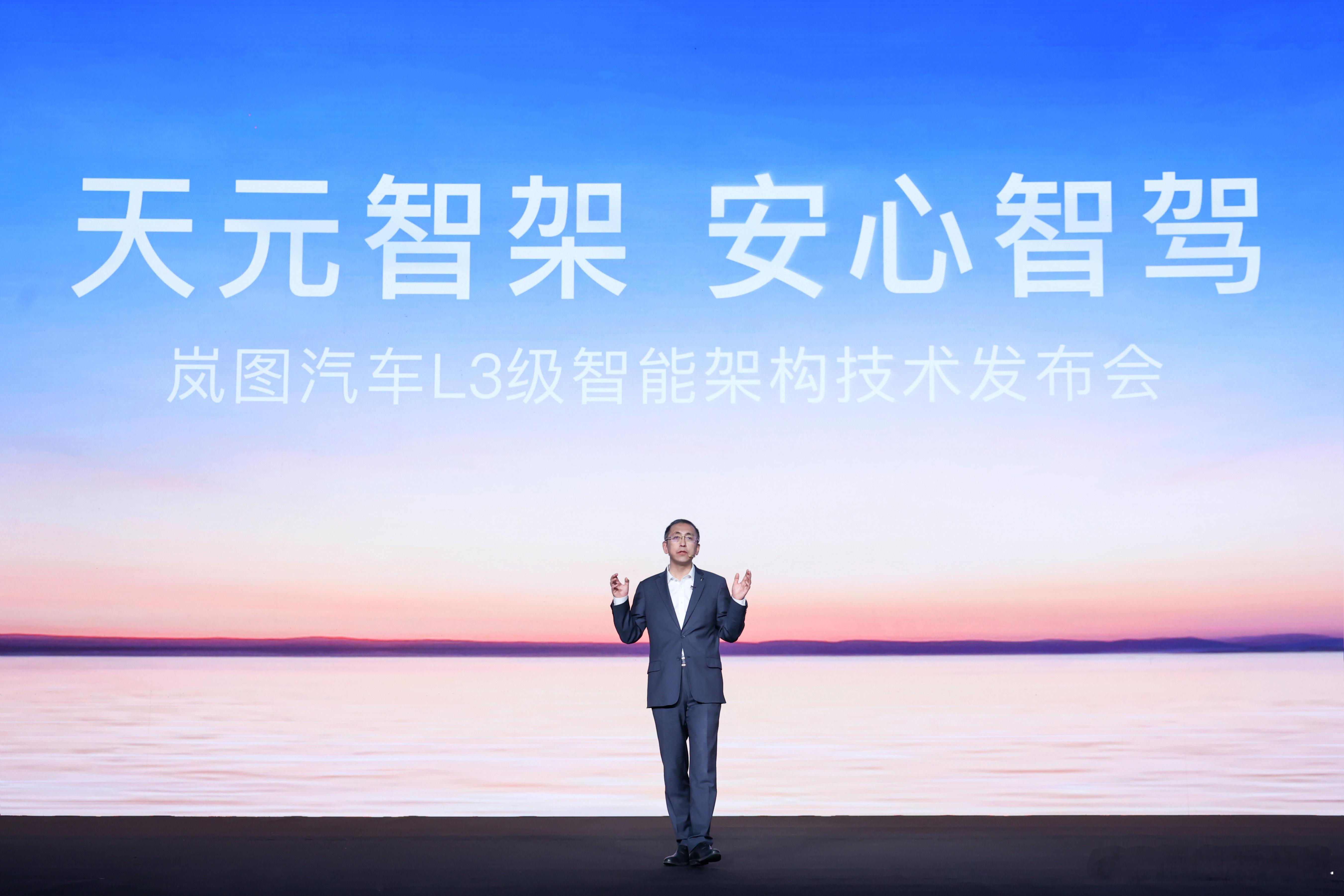 岚图汽车4月交付10019辆  岚图真的是非常棒啊。不动声色，按部就班，拿到结果