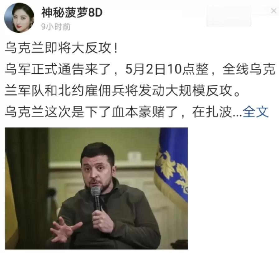 乌克兰【大反攻】居然还像电影一样有节目预告[熊吉][大笑] 今天俄军导弹雨，炸得