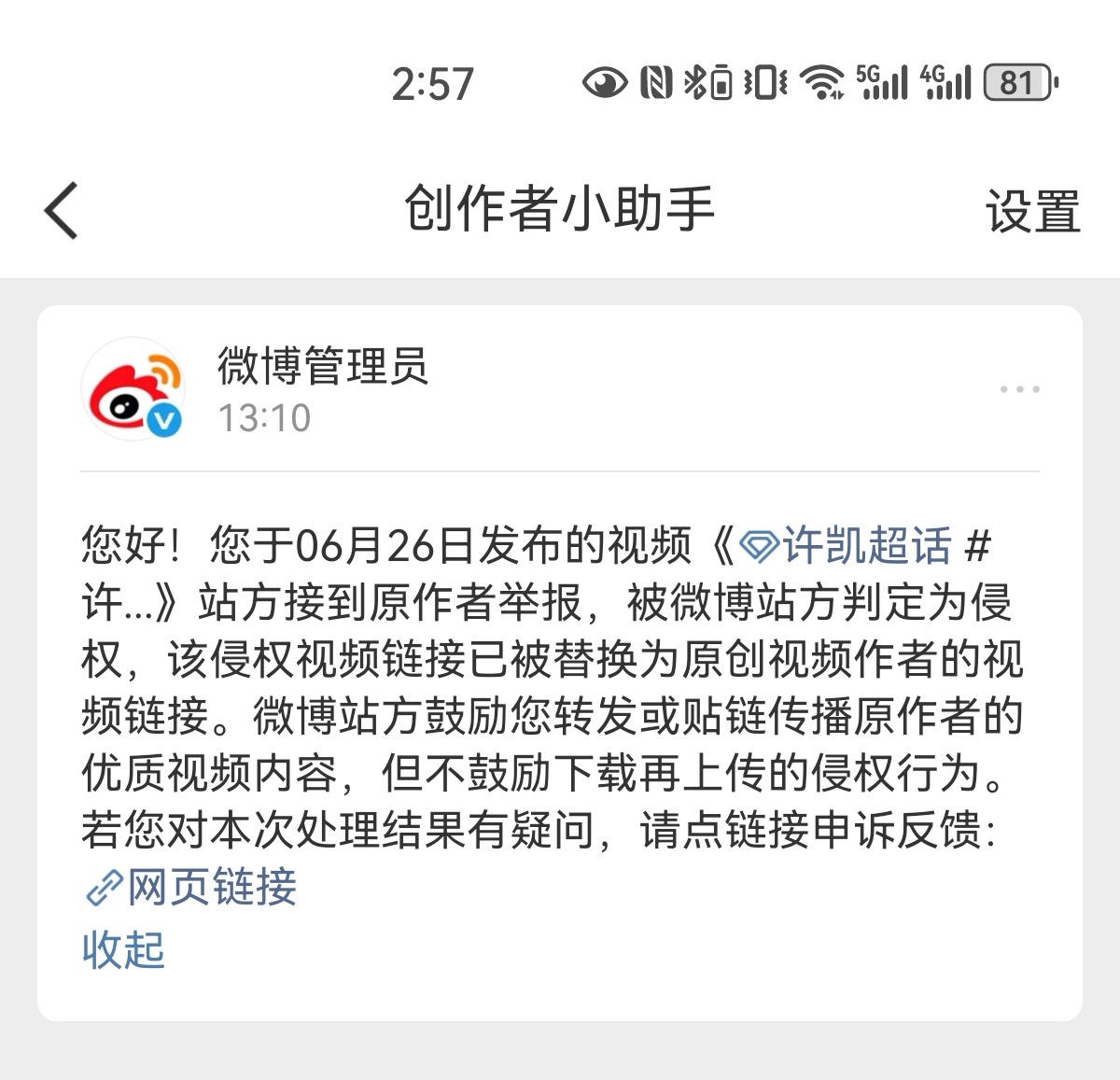 一头雾水，这怎么回事啊