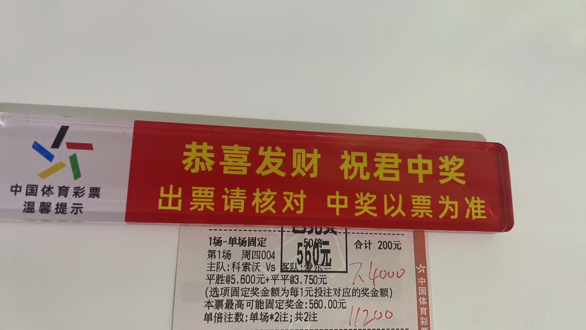 昨日半全场双开心，恭喜昨天跟上诚嘉半全场的兄弟们，诚嘉又是开心美好的一天，实力是