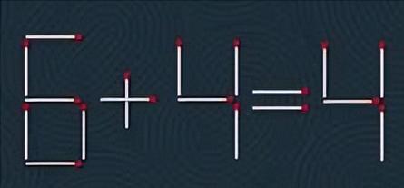 这是一道火柴棒数学题，用火柴摆出的算式是 
6 + 4 = 4 ，显然等式不成立