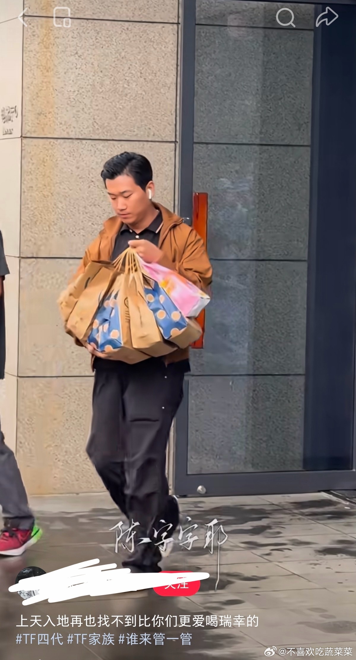 tg 拍戏每天一杯瑞幸 