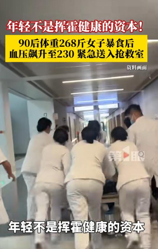 悲剧还是发生了！8月7日报道，山东济南，一女子喜欢吃高油高热量的食物，体重有26
