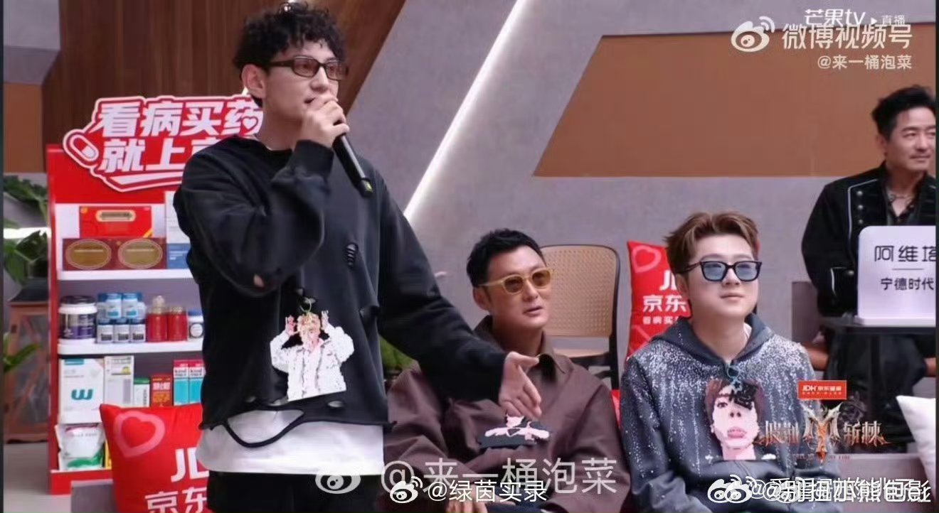 艾热说为了曾辉的自信感到骄傲披荆斩棘直播艾热说曾辉太霸道了 嘴上调侃曾辉行事霸道