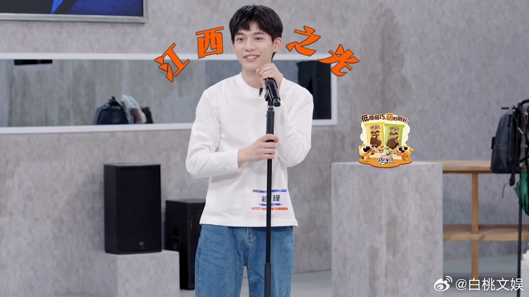 邓超说新人岩瑾是未来的江西之光奋斗吧人生 邓超对新人说的那句“你是未来的江西之光